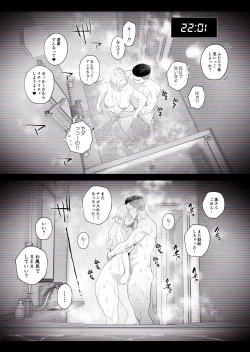 Page 26 of Tsuma ni Mosaic 2