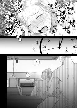 Page 31 of Tsuma ni Mosaic 2