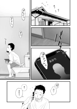 Page 38 of Tsuma ni Mosaic 2