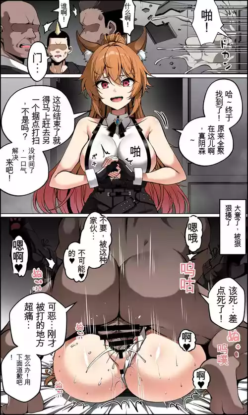 Download Shuugeki!!!!!