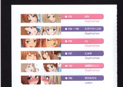 Page 109 of Yuuko to Natsuki to!