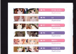 Page 113 of Yuuko to Natsuki to!