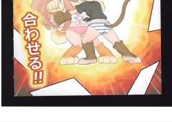 Page 128 of Yuuko to Natsuki to!