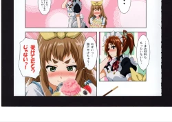 Page 142 of Yuuko to Natsuki to!