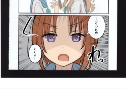 Page 156 of Yuuko to Natsuki to!