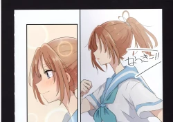 Page 163 of Yuuko to Natsuki to!