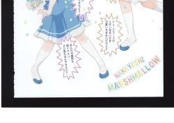 Page 176 of Yuuko to Natsuki to!