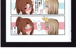 Page 178 of Yuuko to Natsuki to!