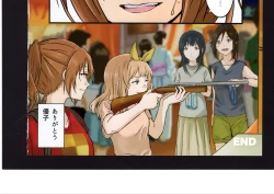 Page 188 of Yuuko to Natsuki to!