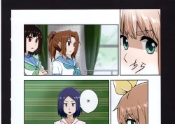 Page 191 of Yuuko to Natsuki to!