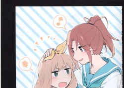 Page 201 of Yuuko to Natsuki to!