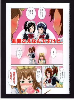 Page 20 of Yuuko to Natsuki to!