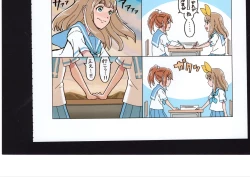 Page 212 of Yuuko to Natsuki to!