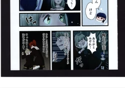 Page 222 of Yuuko to Natsuki to!