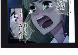 Page 226 of Yuuko to Natsuki to!