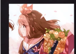 Page 243 of Yuuko to Natsuki to!