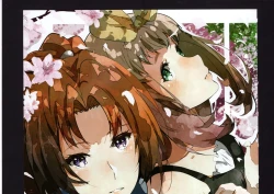 Page 253 of Yuuko to Natsuki to!