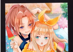 Page 257 of Yuuko to Natsuki to!