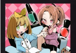 Page 259 of Yuuko to Natsuki to!