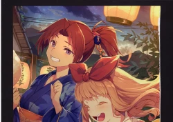 Page 265 of Yuuko to Natsuki to!