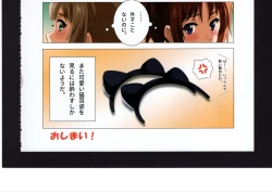 Page 272 of Yuuko to Natsuki to!