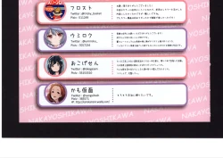 Page 294 of Yuuko to Natsuki to!