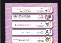 Page 295 of Yuuko to Natsuki to!