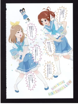 Page 37 of Yuuko to Natsuki to!