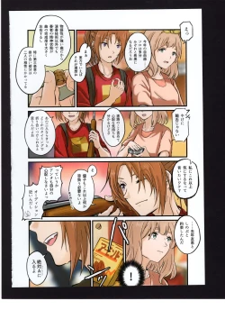 Page 41 of Yuuko to Natsuki to!