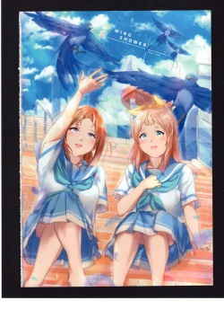 Page 65 of Yuuko to Natsuki to!