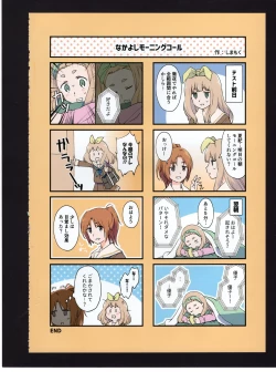 Page 69 of Yuuko to Natsuki to!