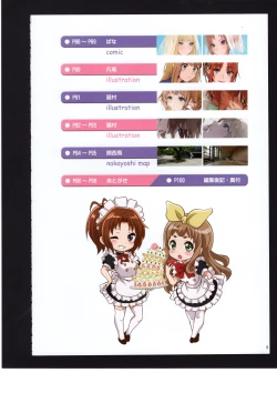 Page 7 of Yuuko to Natsuki to!