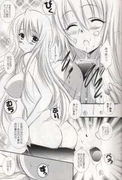 Page 10 of 2010 nen no Marilyn