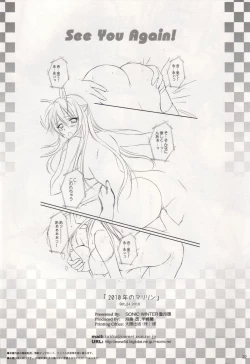 Page 21 of 2010 nen no Marilyn