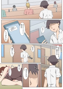 Page 5 of Osekkaina Oba-san to Apart de Sexshita Hanashi