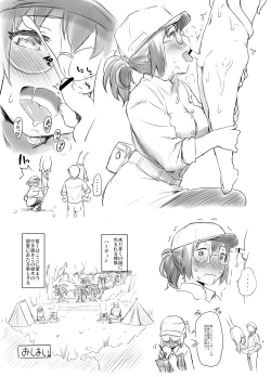 Page 10 of Harvin Copybook Magazine Summary