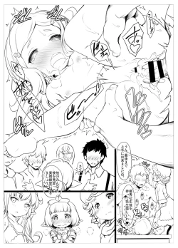 Page 19 of Harvin Copybook Magazine Summary