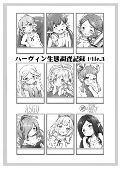 Page 21 of Harvin Copybook Magazine Summary