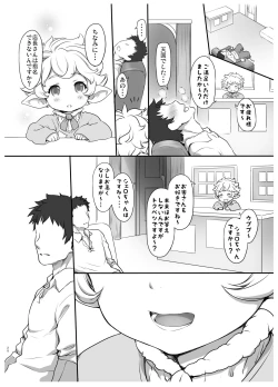 Page 29 of Harvin Copybook Magazine Summary