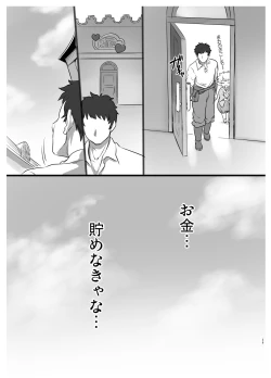 Page 30 of Harvin Copybook Magazine Summary