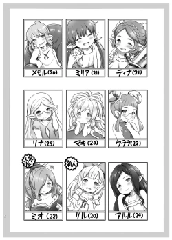 Page 31 of Harvin Copybook Magazine Summary