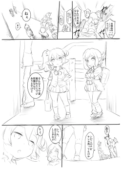 Page 39 of Harvin Copybook Magazine Summary