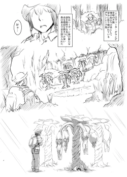 Page 5 of Harvin Copybook Magazine Summary