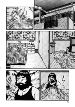 Page 10 of Reiko Mama no Suteki na Seiseikatsu