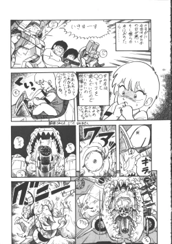 Page 103 of IS COLLECTION 2ND Kaijuu Tsukai to Shounentachi