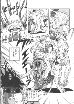 Page 104 of IS COLLECTION 2ND Kaijuu Tsukai to Shounentachi