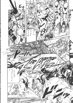 Page 110 of IS COLLECTION 2ND Kaijuu Tsukai to Shounentachi