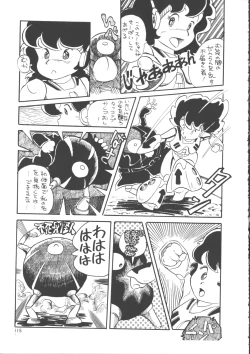 Page 123 of IS COLLECTION 2ND Kaijuu Tsukai to Shounentachi