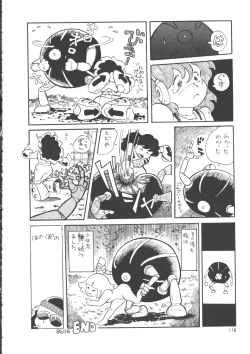 Page 124 of IS COLLECTION 2ND Kaijuu Tsukai to Shounentachi