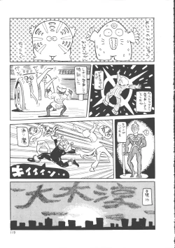 Page 127 of IS COLLECTION 2ND Kaijuu Tsukai to Shounentachi